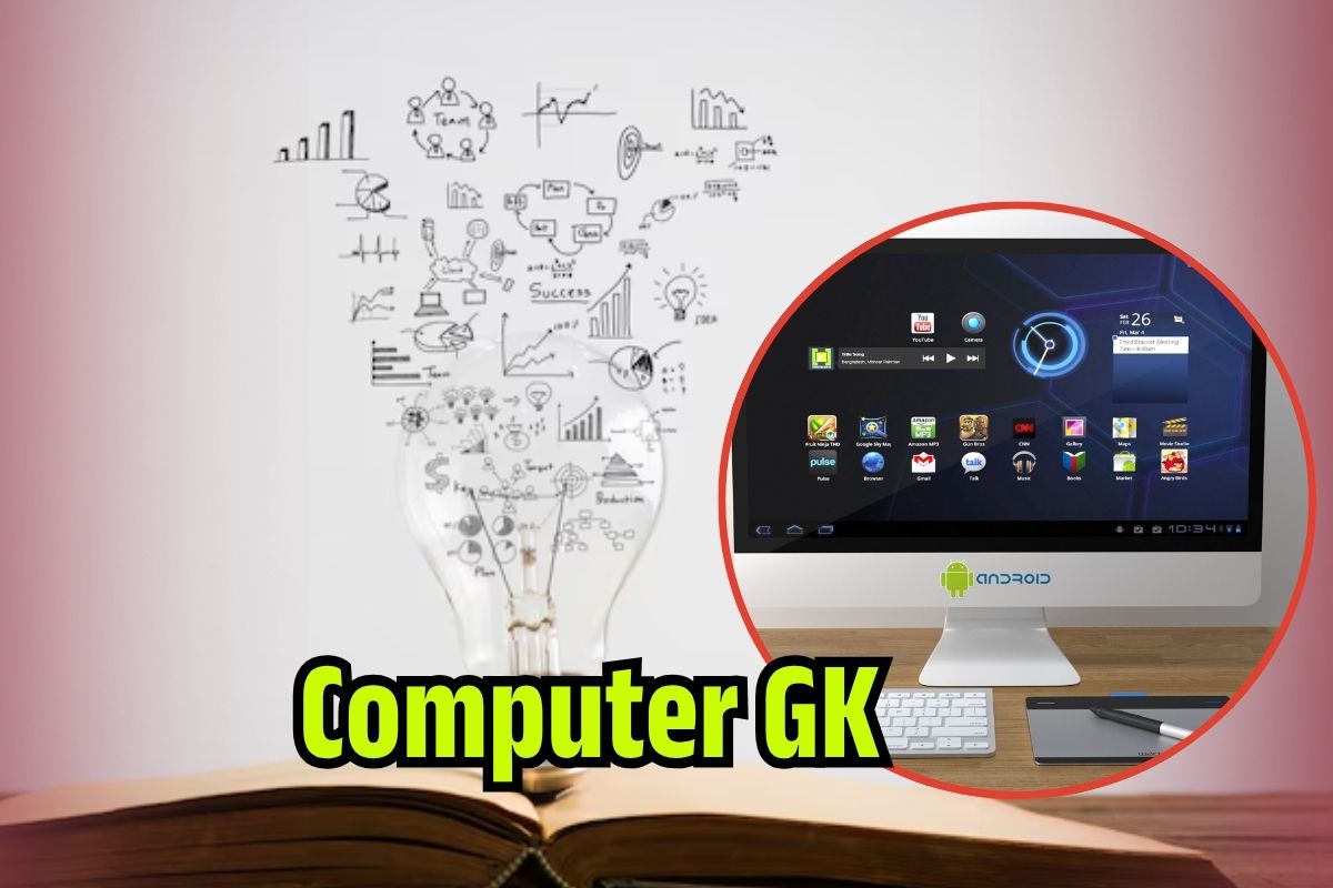 Top 100 Computer GK Questions in Hindi