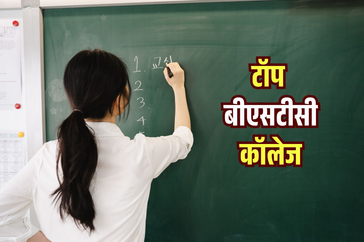 Top BSTC Colleges in Rajasthan 2025
