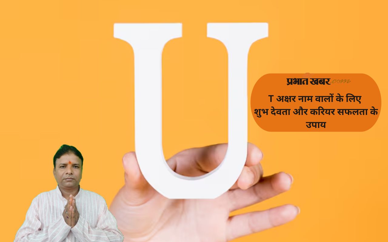 U letter name astrology