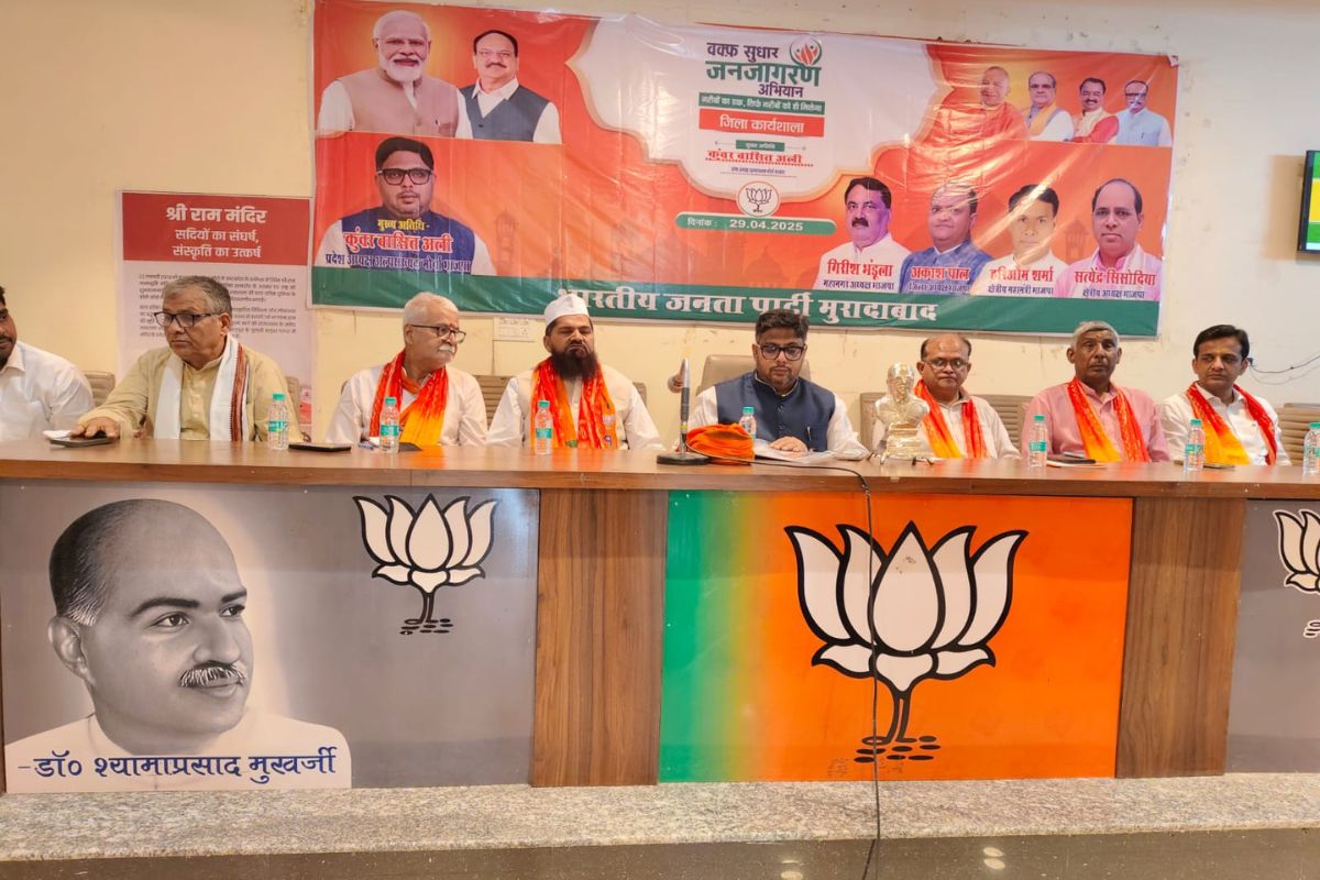 UP News