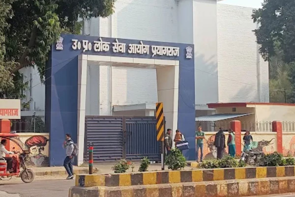 UP PCS Main Exam