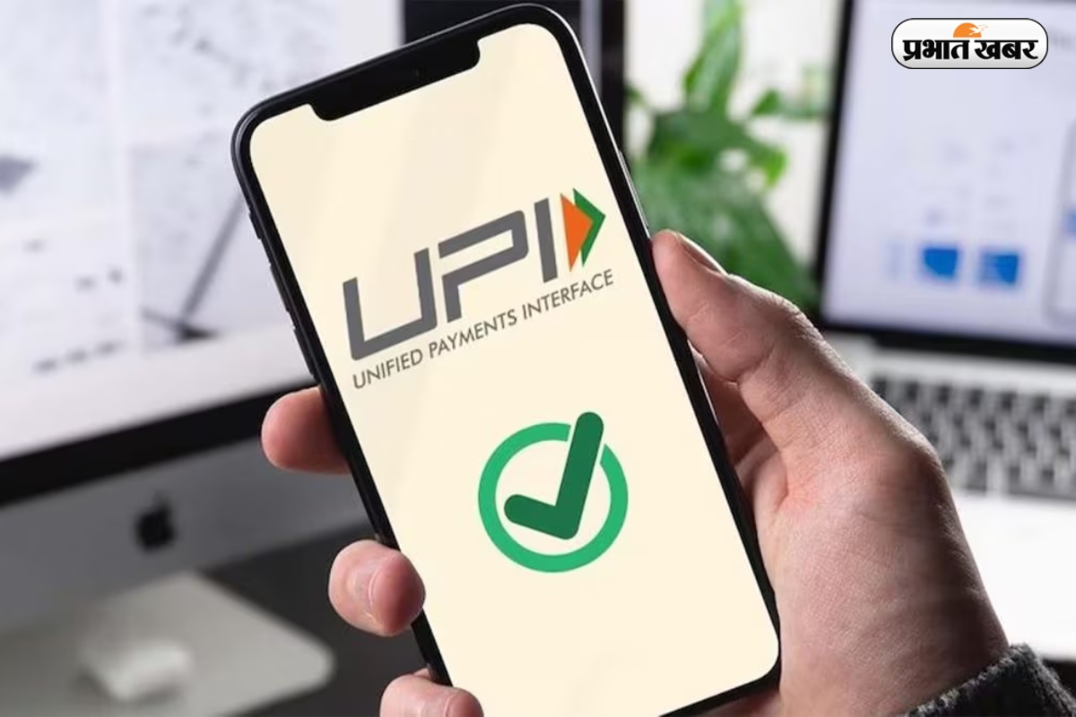 UPI