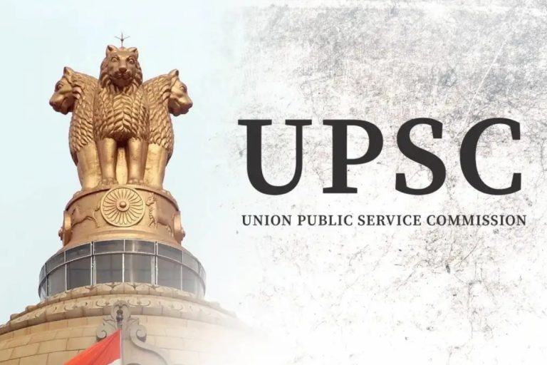 UPSC Prelims Result 2025 OUT: यूपीएससी सिविल सर्विस का रिजल्ट जारी, 14161 पास, upsc.gov.in पर डायरेक्ट करें चेक