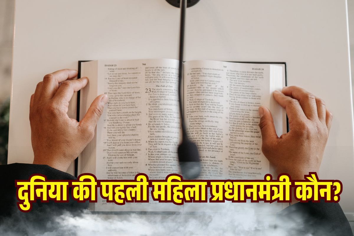 UPSC GK Trending