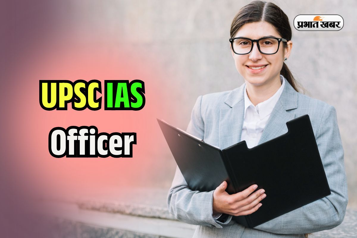 UPSC IAS