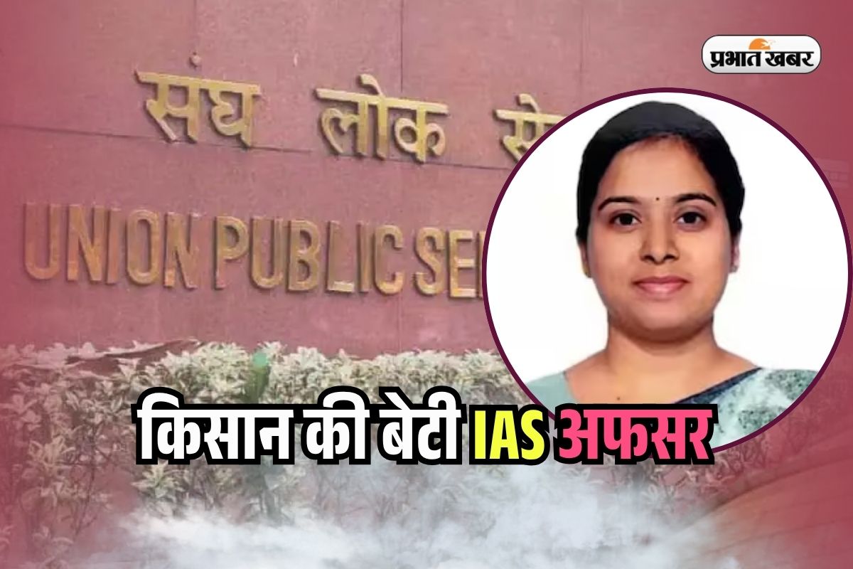 UPSC Success Story of Preeti AC