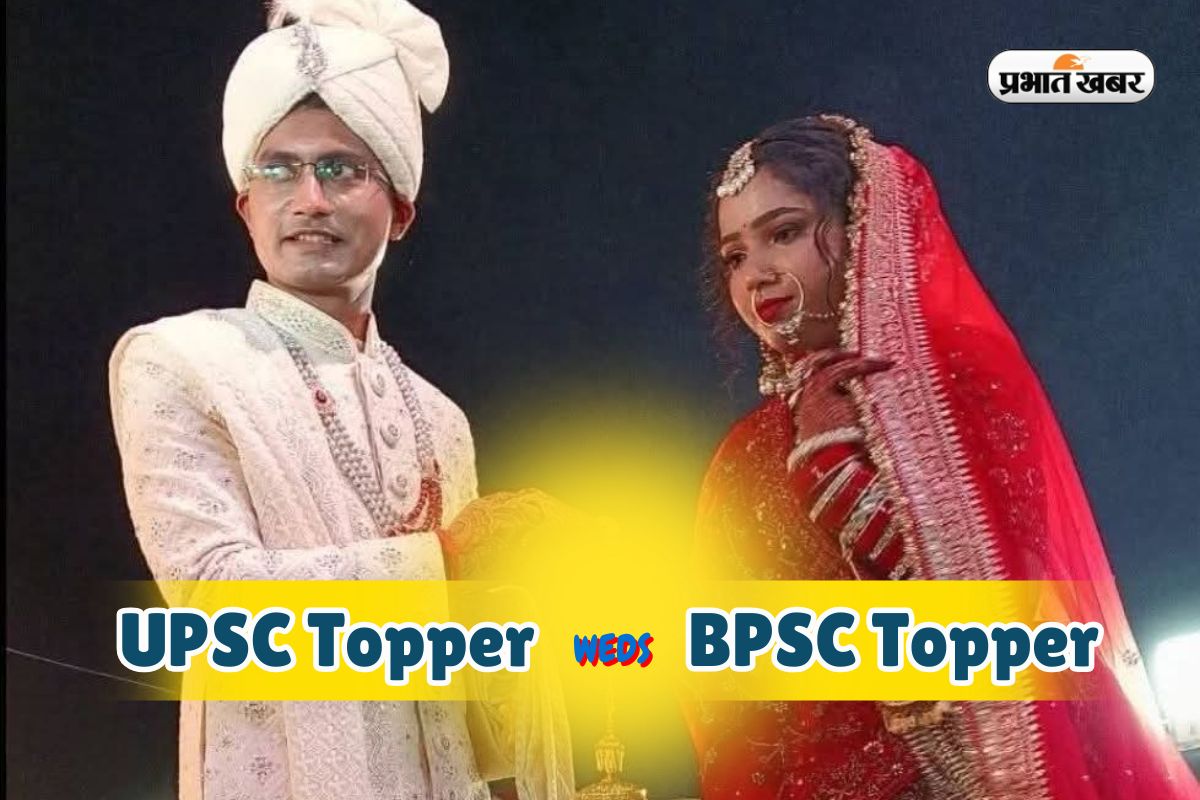 UPSC Topper Marriage