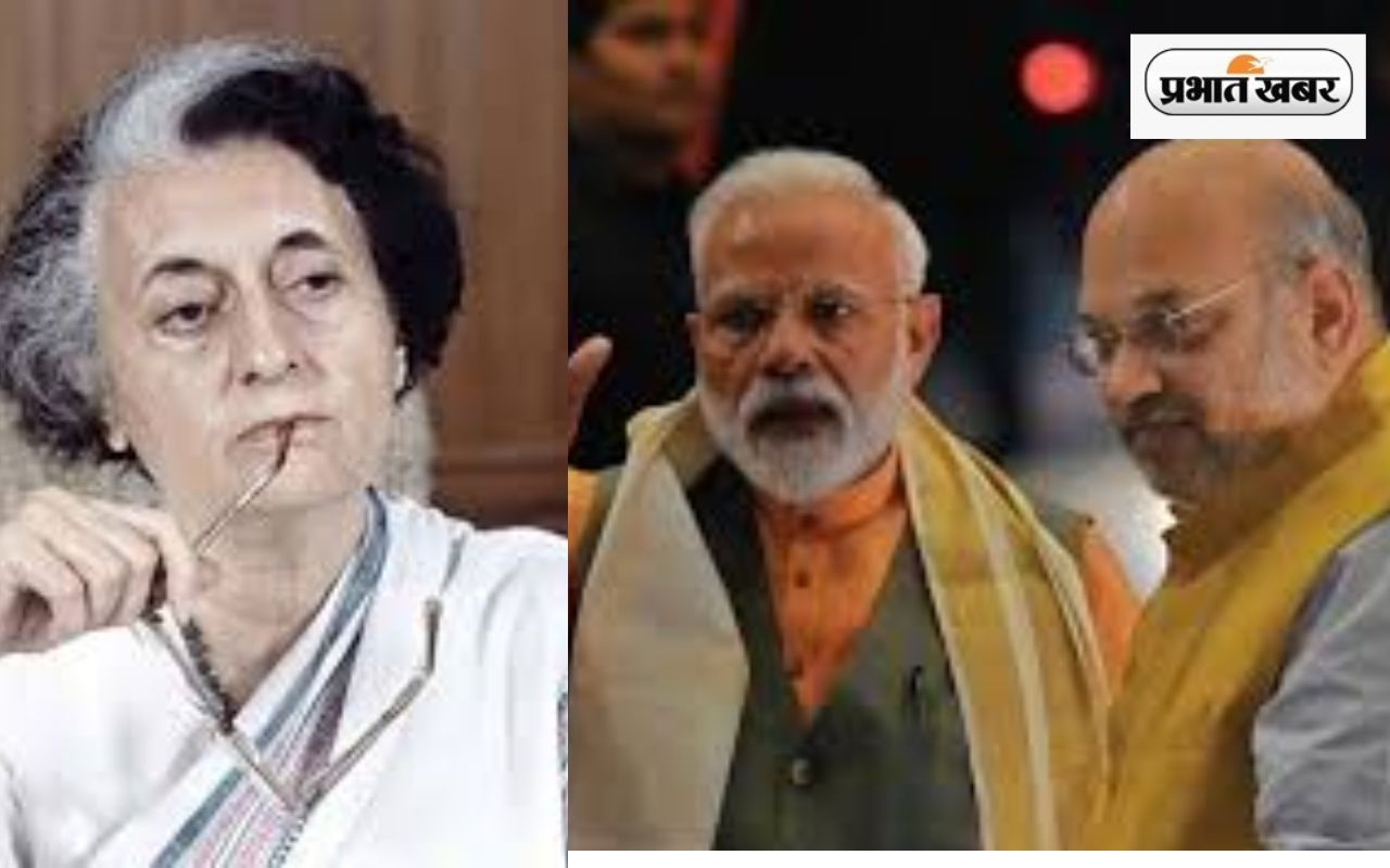 PM Modi On 50 year of Emergency