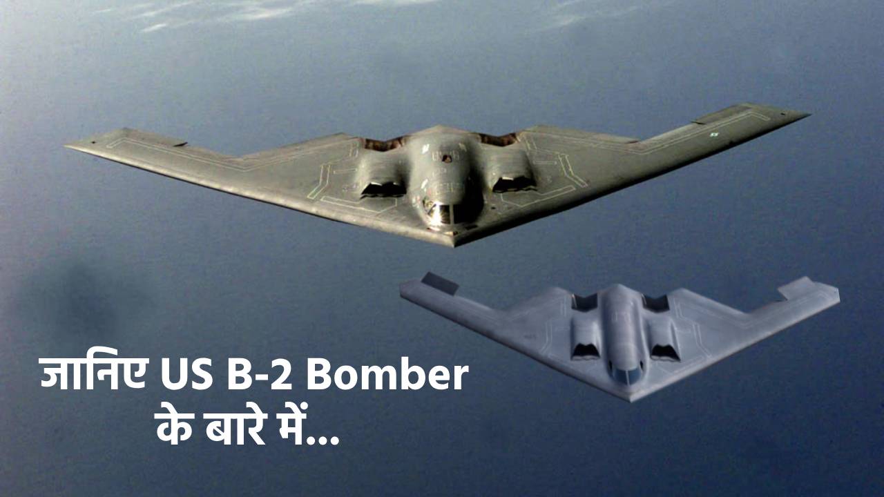US B-2 Bomber
