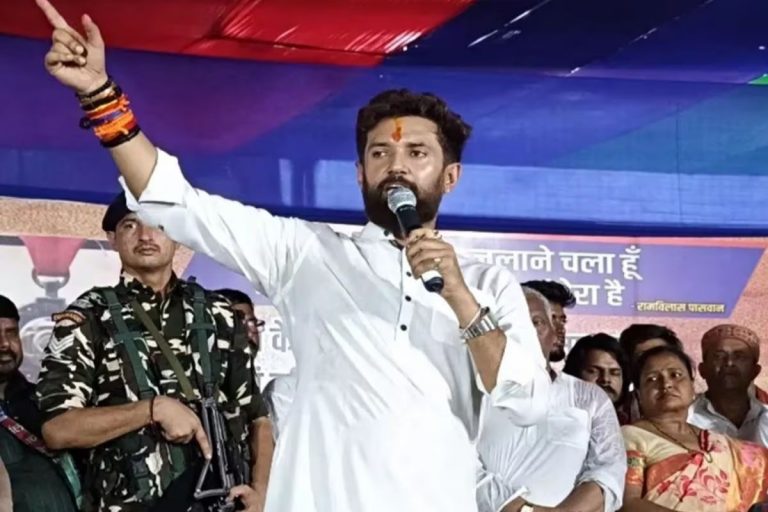 Bihar Election: नीतीश कुमार के गृह जिले में खूब गरजे चिराग पासवान, बोले- मेरे बिहार आने से वो घबराये हुए हैं