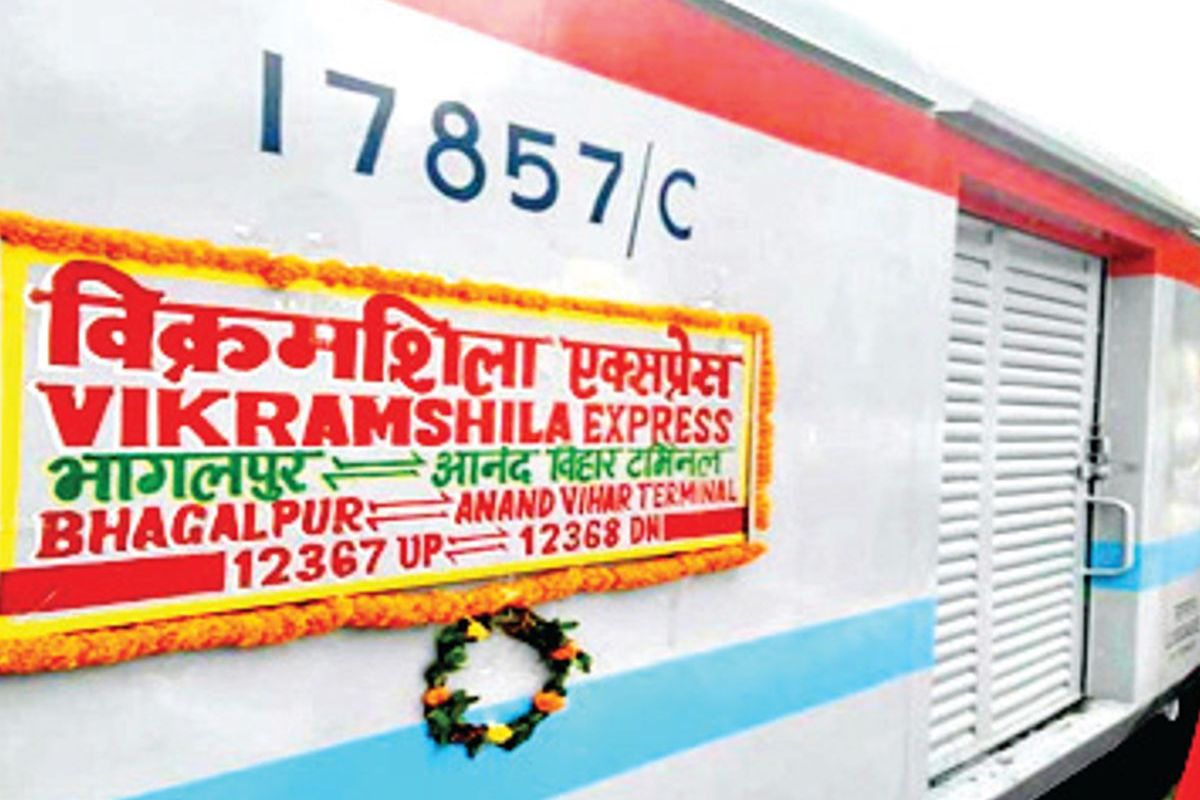 Bihar Train News sleeper ticket in Vikramshila Express! General class will be benefited by decision of railway