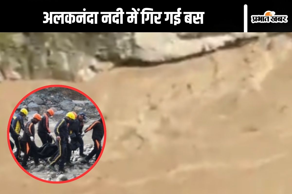 Uttarakhand Bus Accident