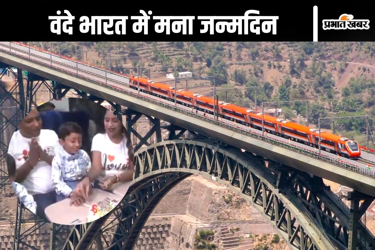 Vande Bharat Express train kashmir