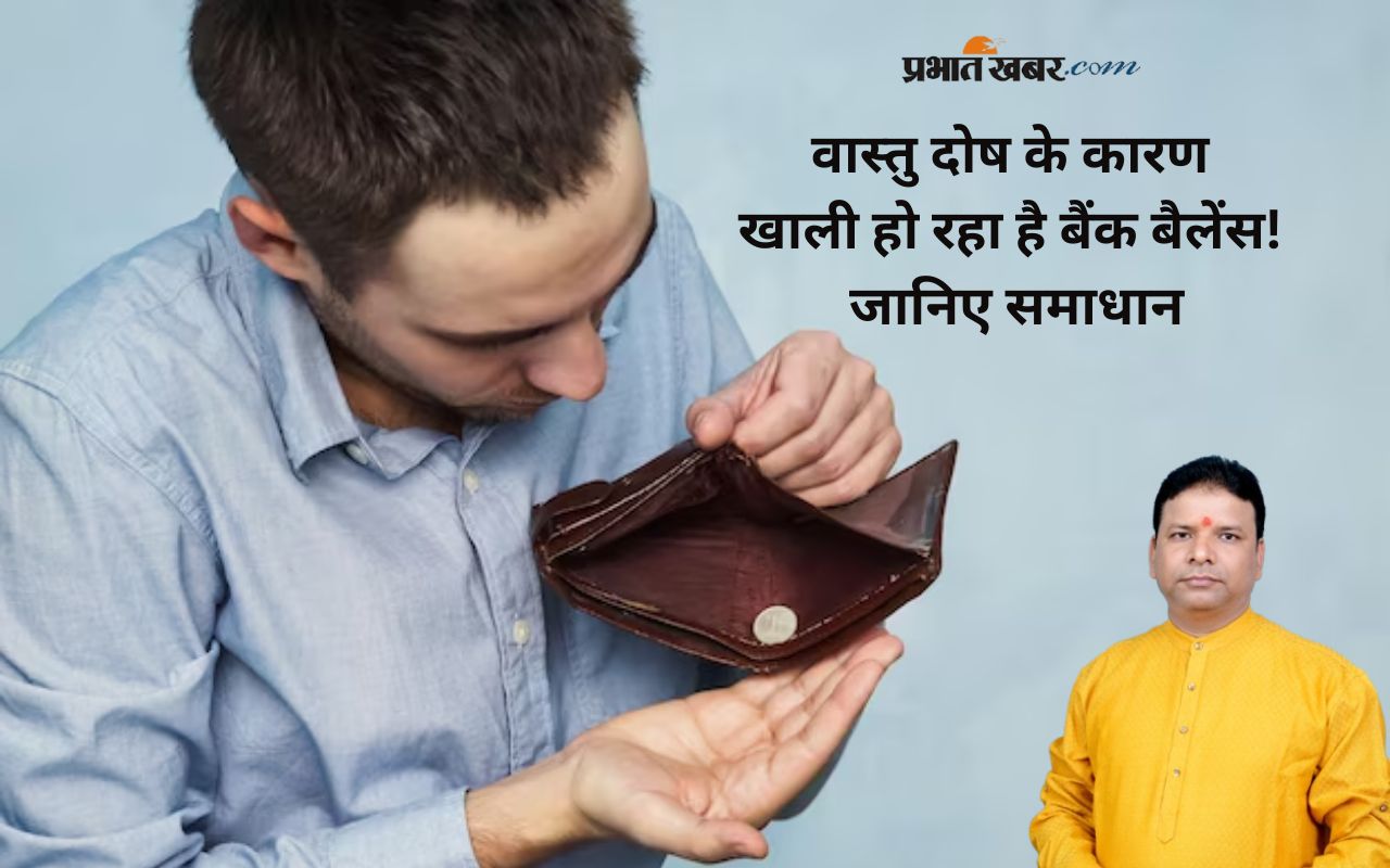 Vastu Tips for Money in Hindi