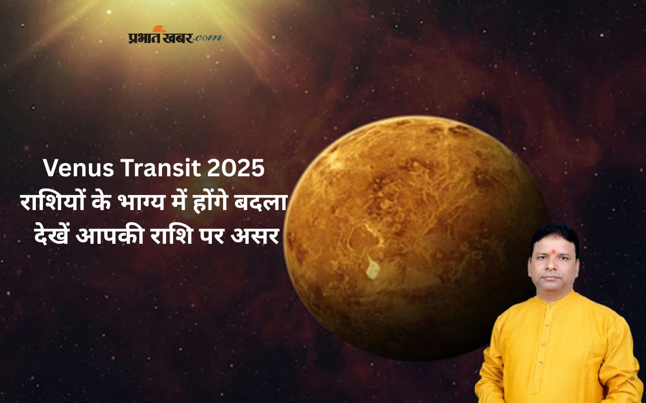 Venus Transit 2025 Zodiac Sign Effect