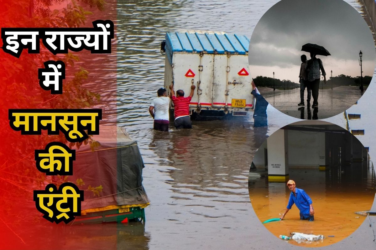 Rain Havoc