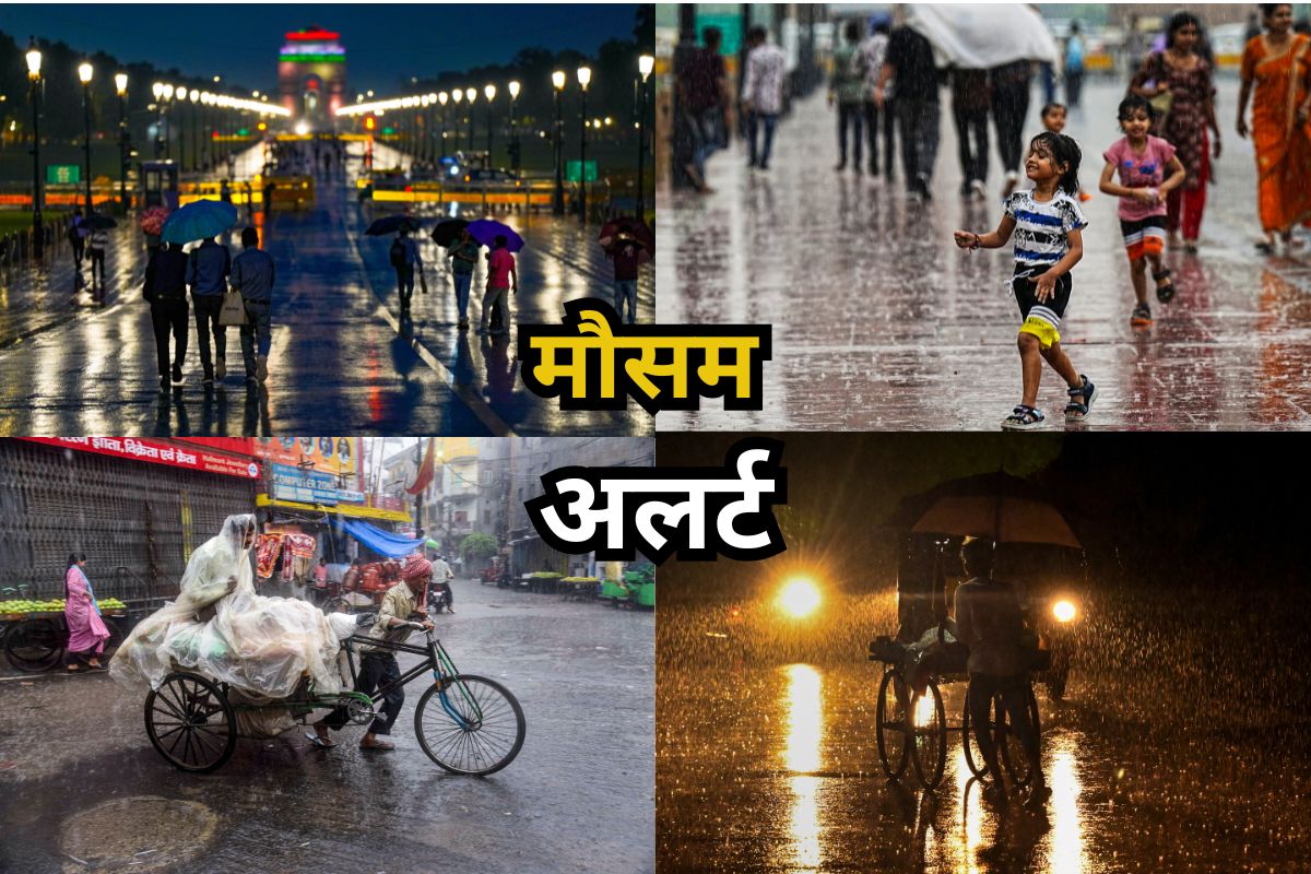 Very Heavy Rain Warning