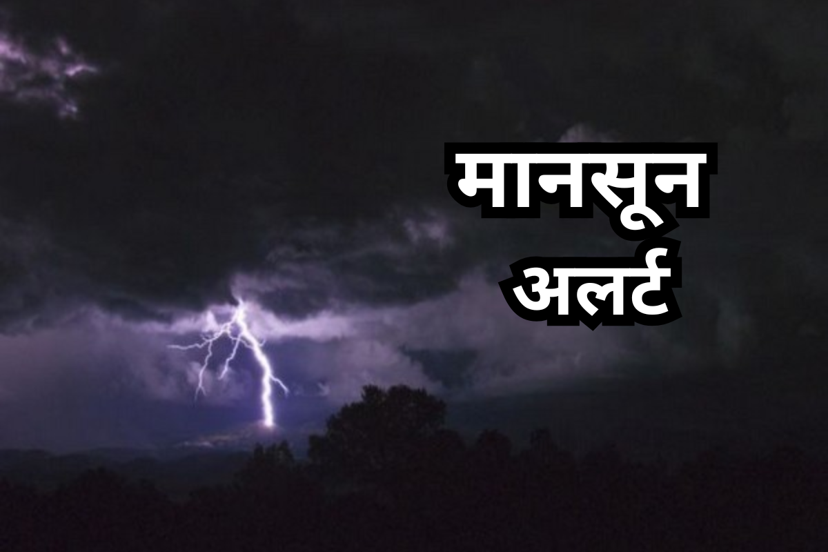 Very Heavy Rain Warning