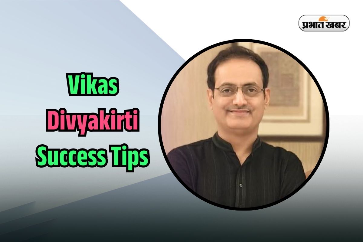 Vikas Divyakirti Success Tips