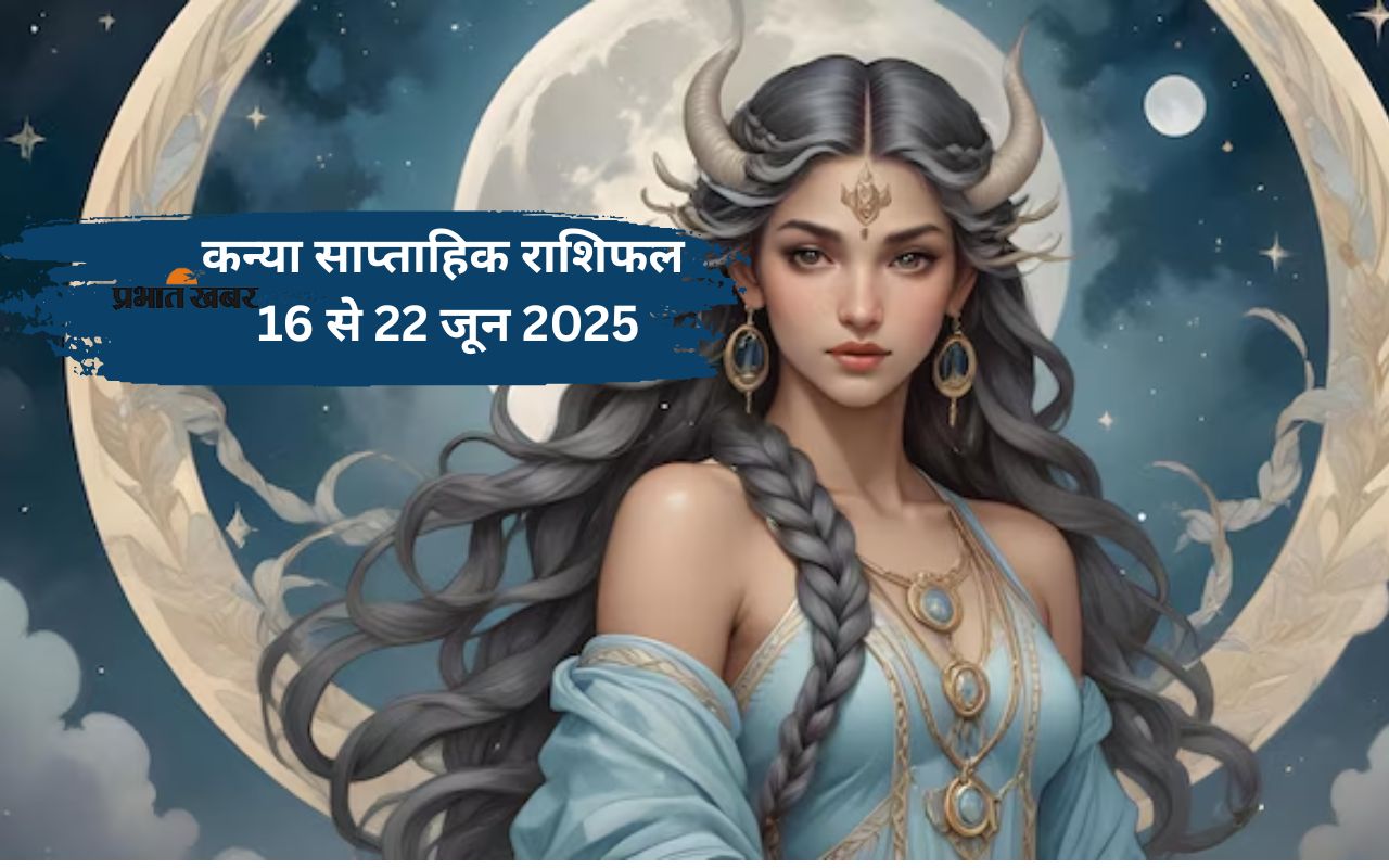 Virgo Weekly Horoscope 16 to 22 June 2025 in Hindi