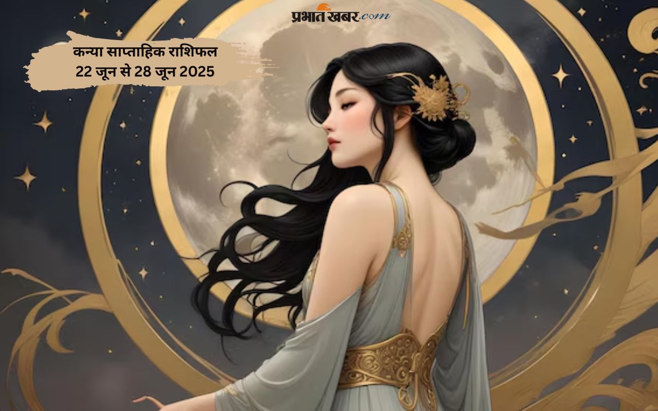Virgo Weekly Horoscope 22 June to 28 June 2025 in Hindi