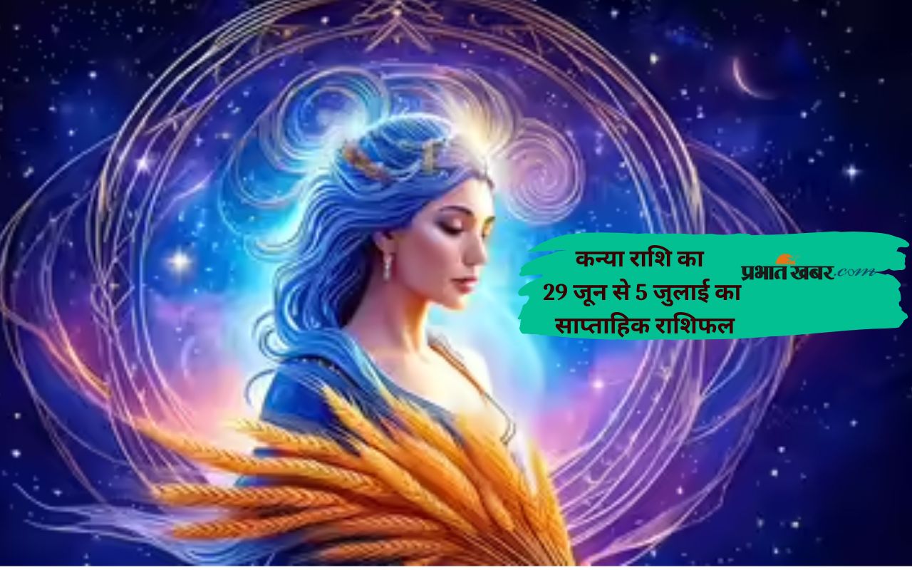 Virgo Weekly Horoscope 29 June to 5 July 2025 in Hindi