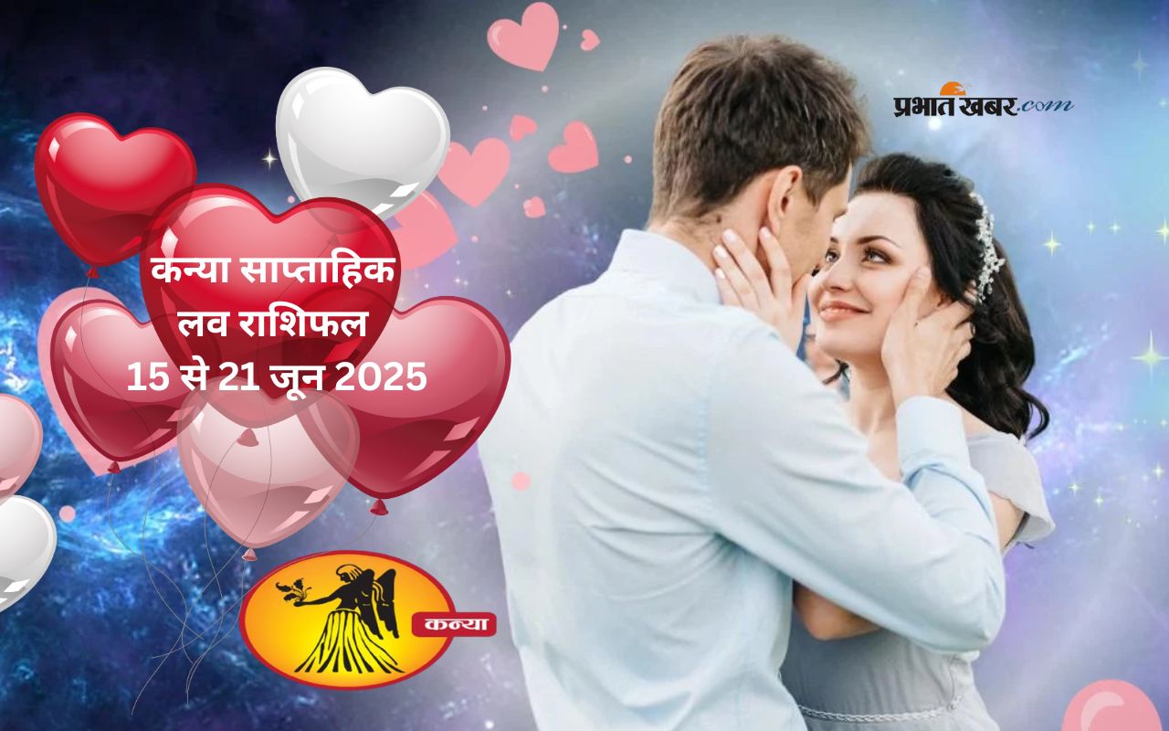 Virgo Weekly Love Horoscope 15 to 21 June 2025 in Hindi