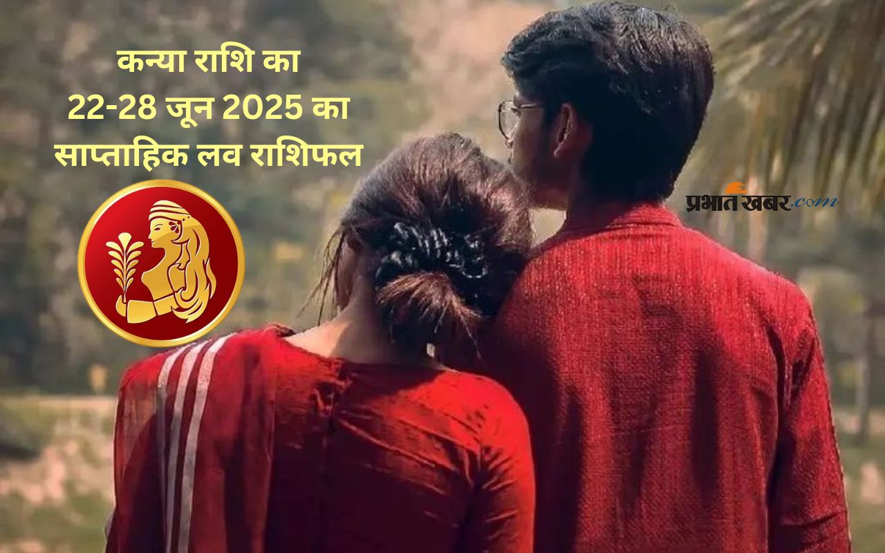 Virgo weekly Love Horoscope 22-28 June 2025 in Hindi