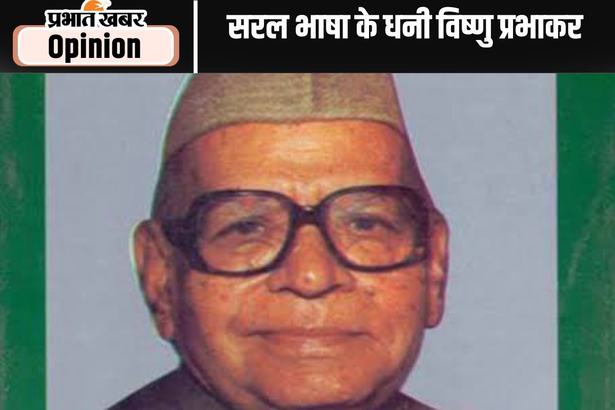 Vishnu Prabhakar