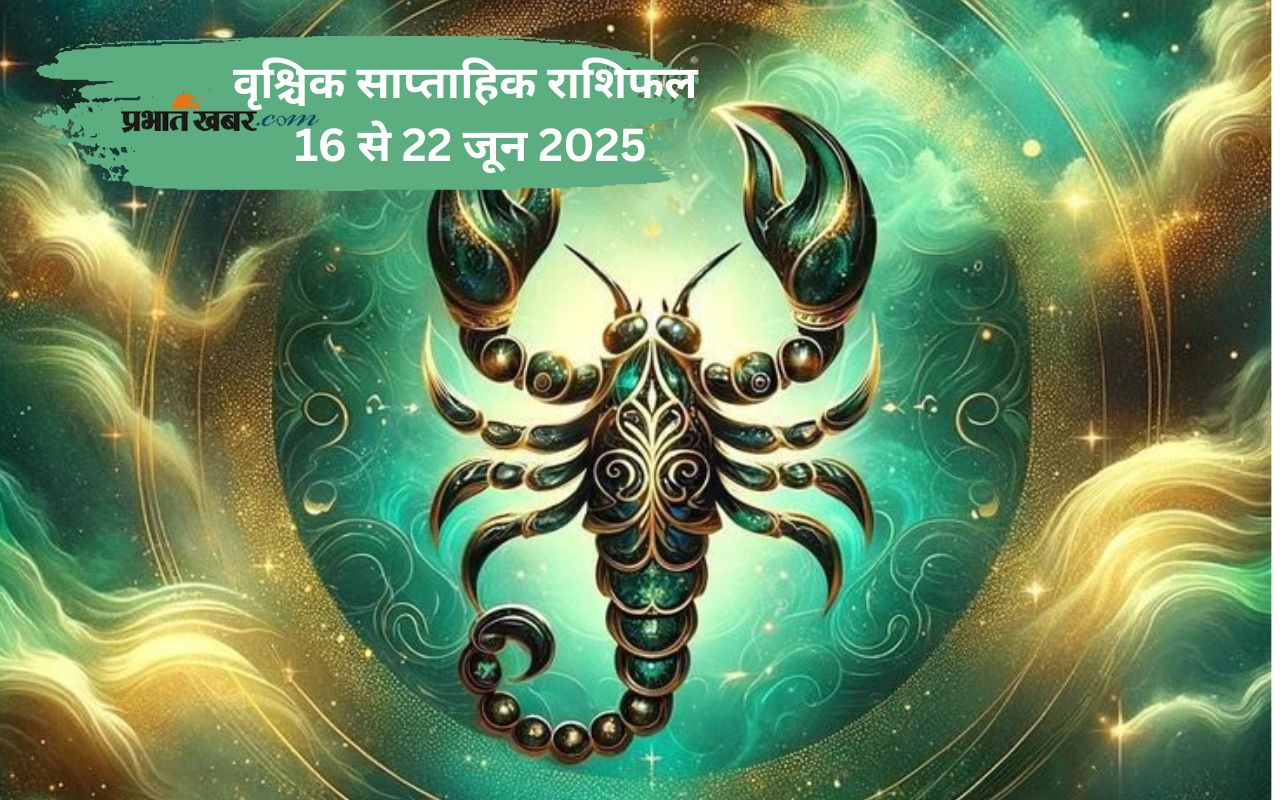Vrishchik Weekly Horoscope 16 to 22 June 2025 in Hindi