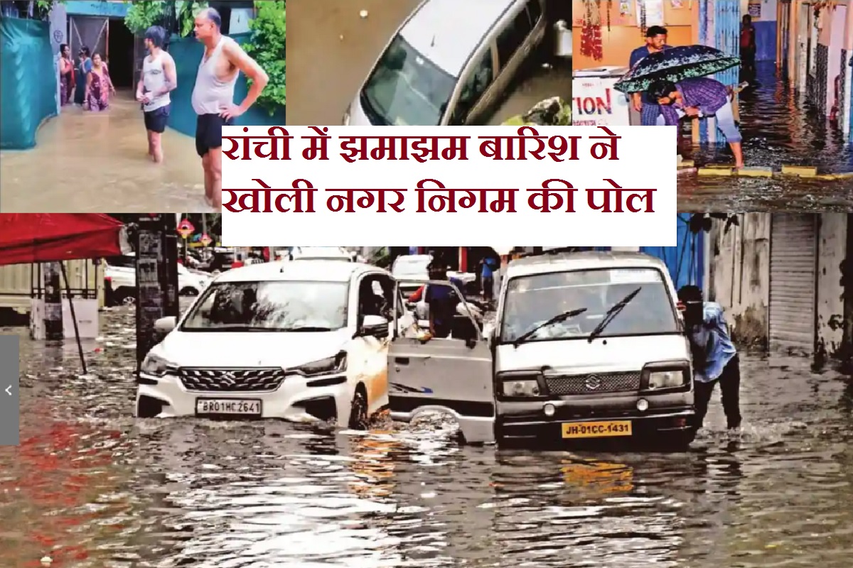Waterlogging issues in Ranchi