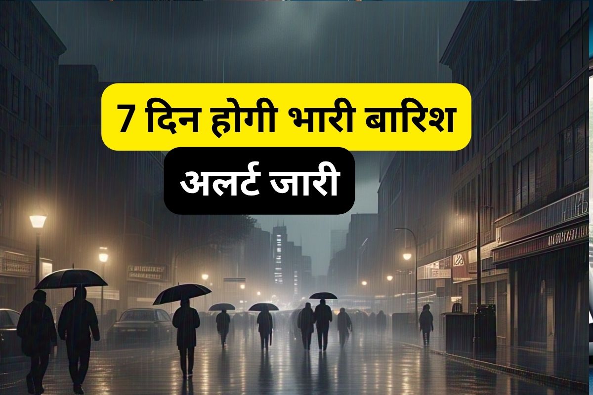 Weather Alert Next 7 Day