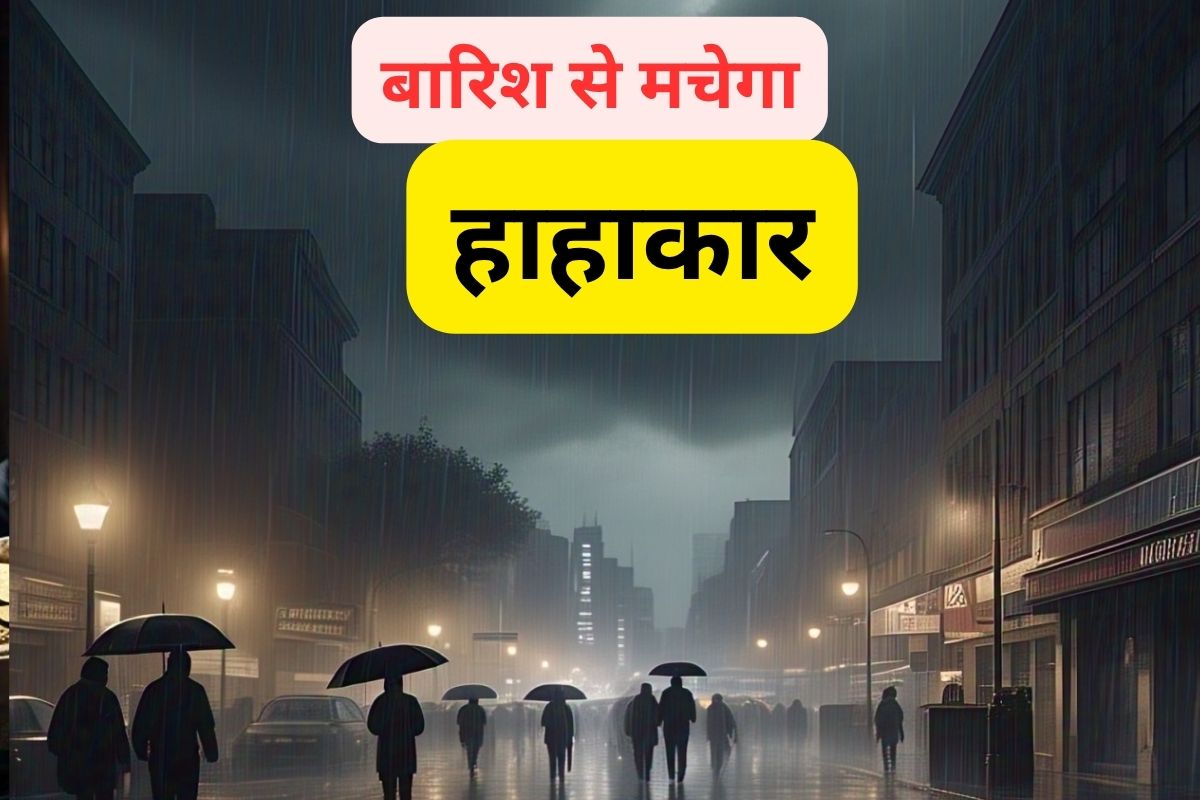 Weather Forecast