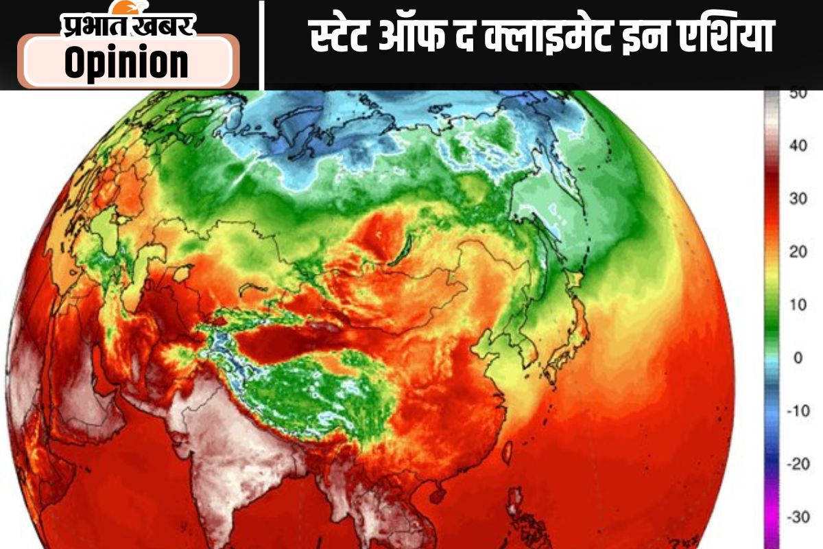 Weather of asia