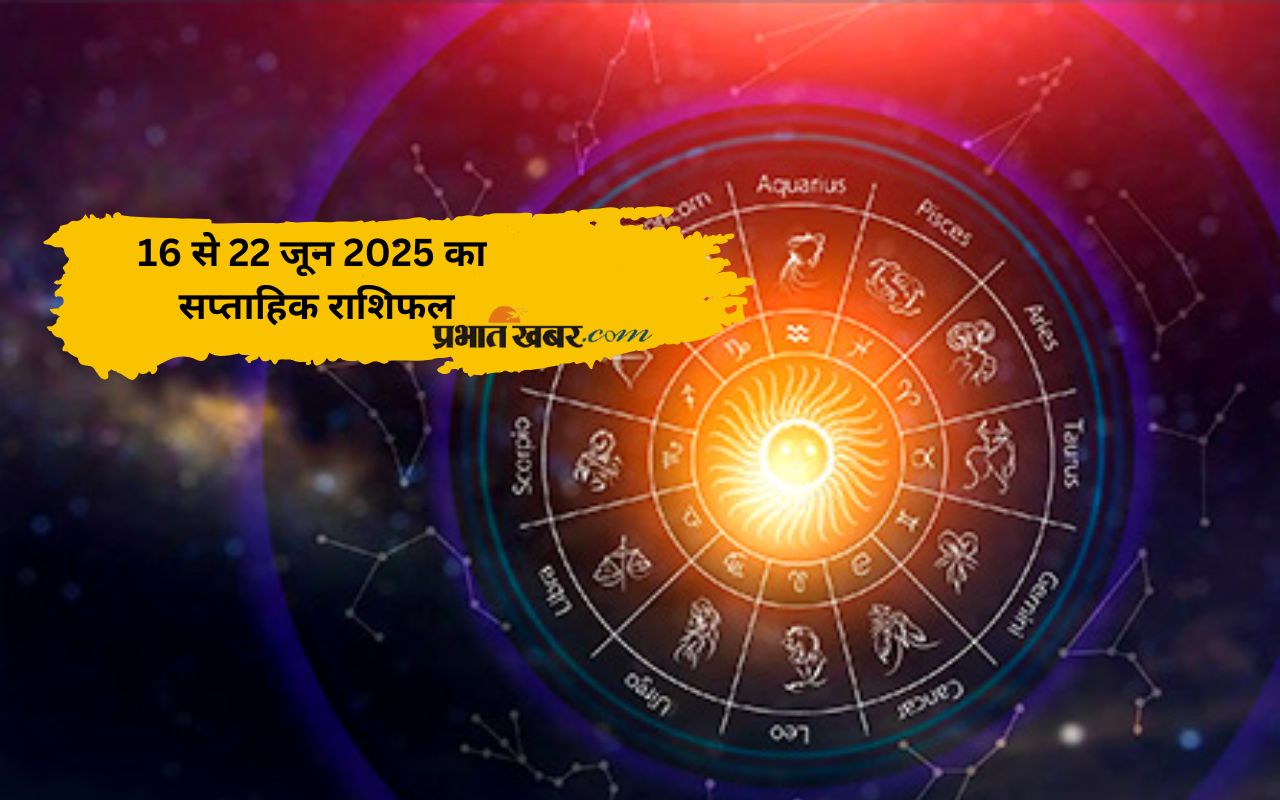 Weekly Horoscope 16 to 22 June 2025 in Hindi