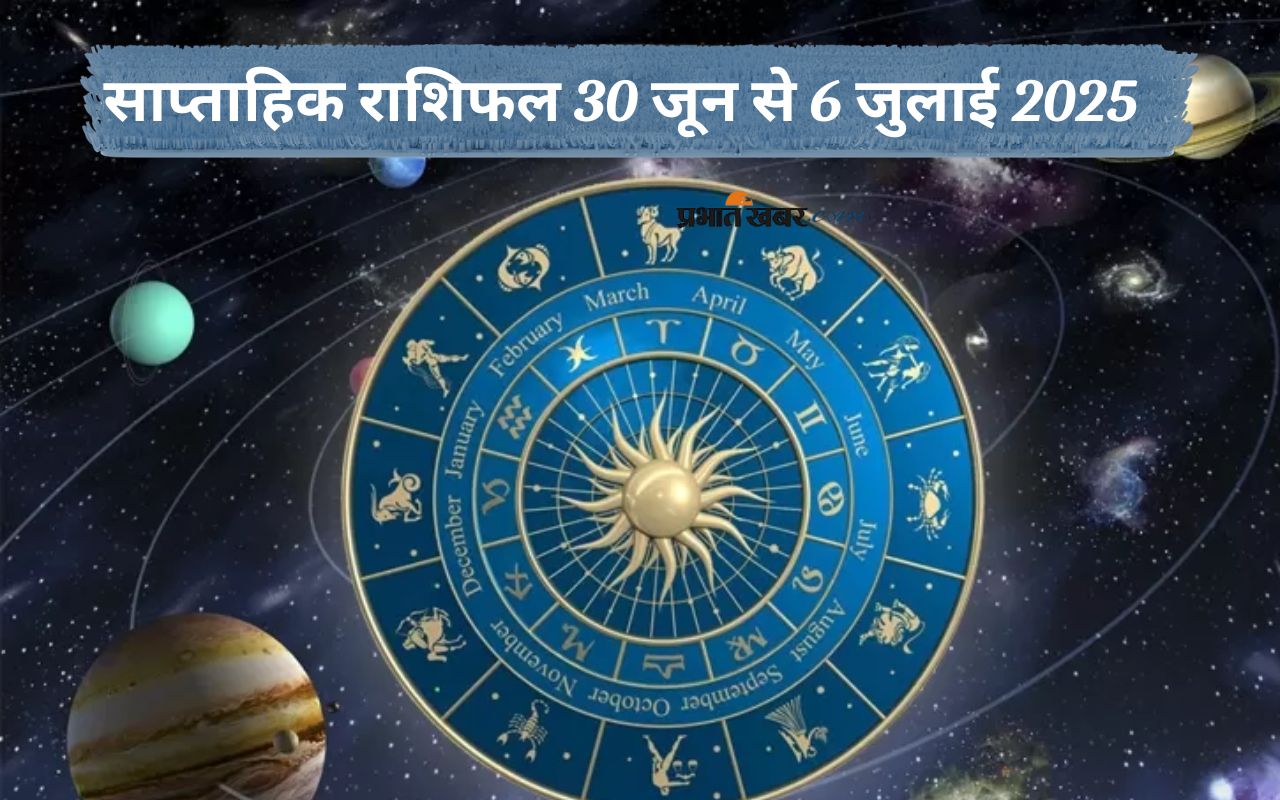 Weekly Horoscope 30 June-06 July 2025 in Hindi
