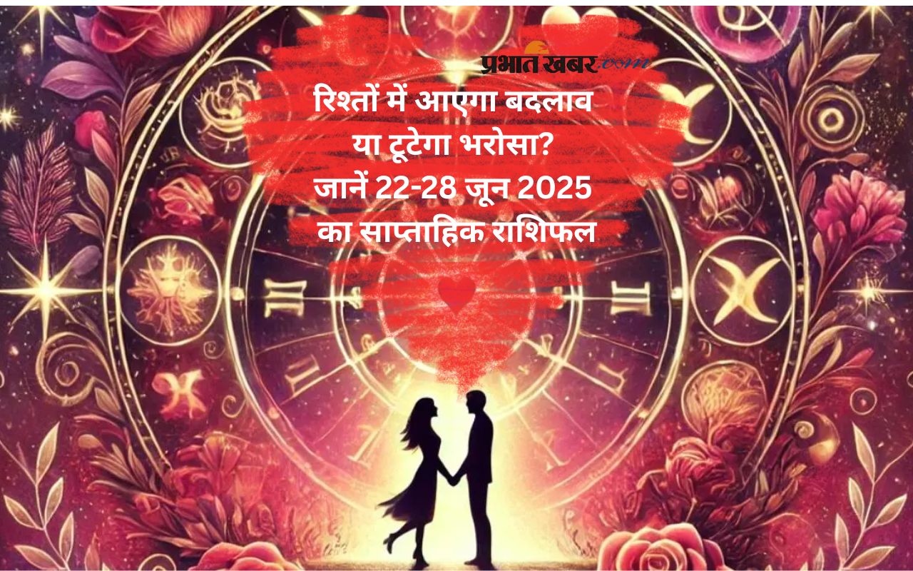 Weekly Love Horoscope 22 to 28 June 2025 in Hindi