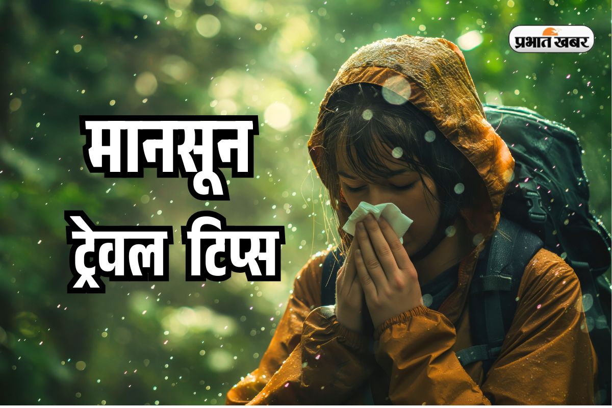 monsoon