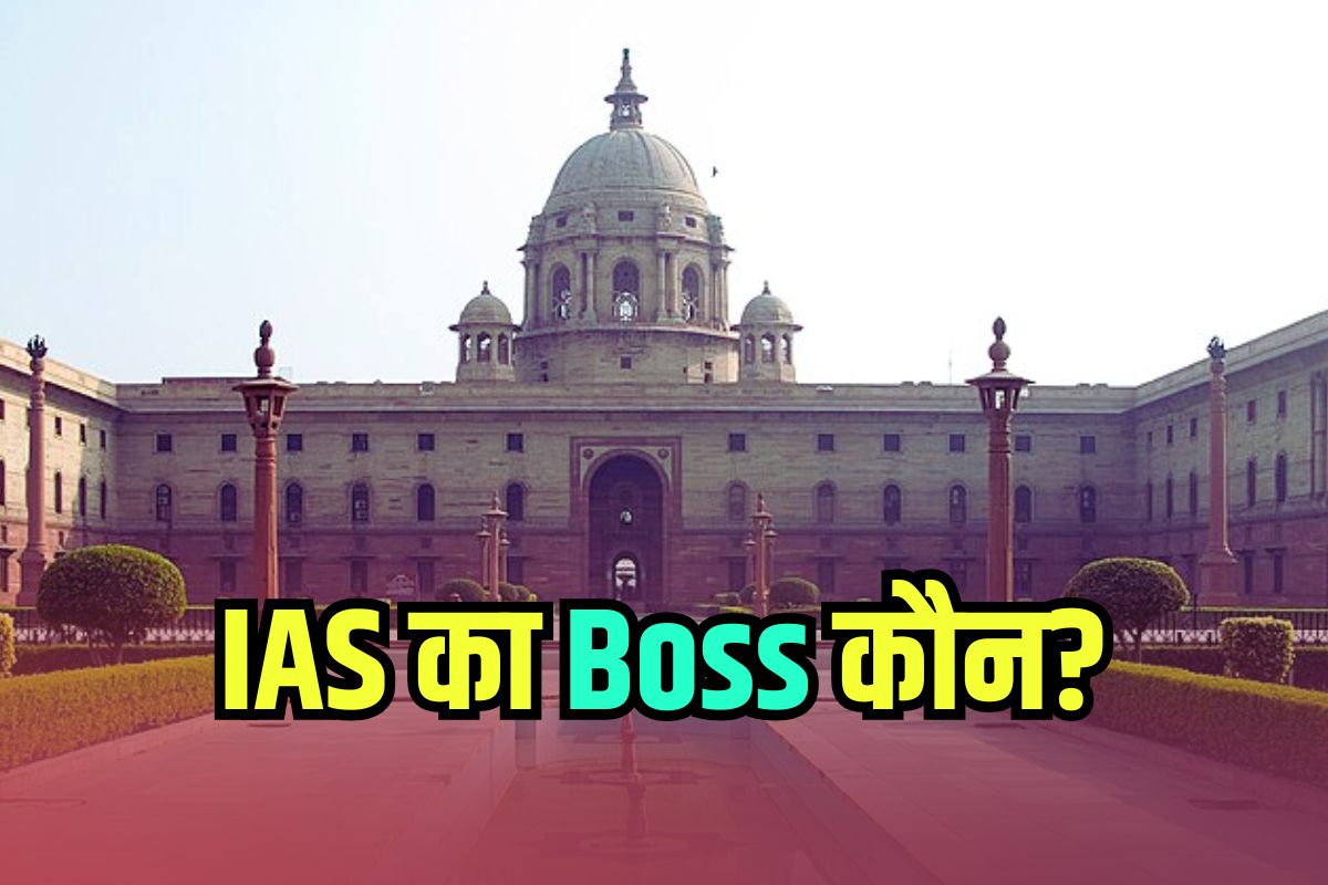 Who is Boss of IAS