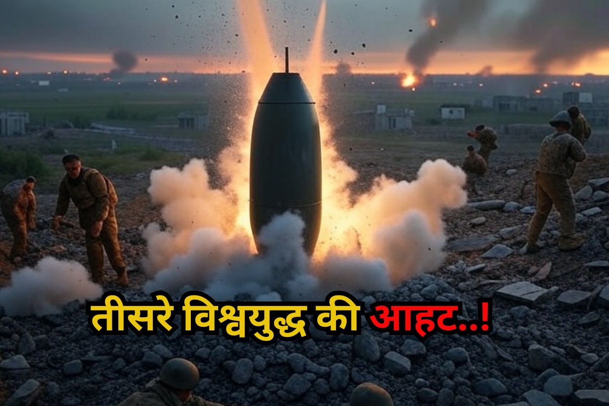 World War III
