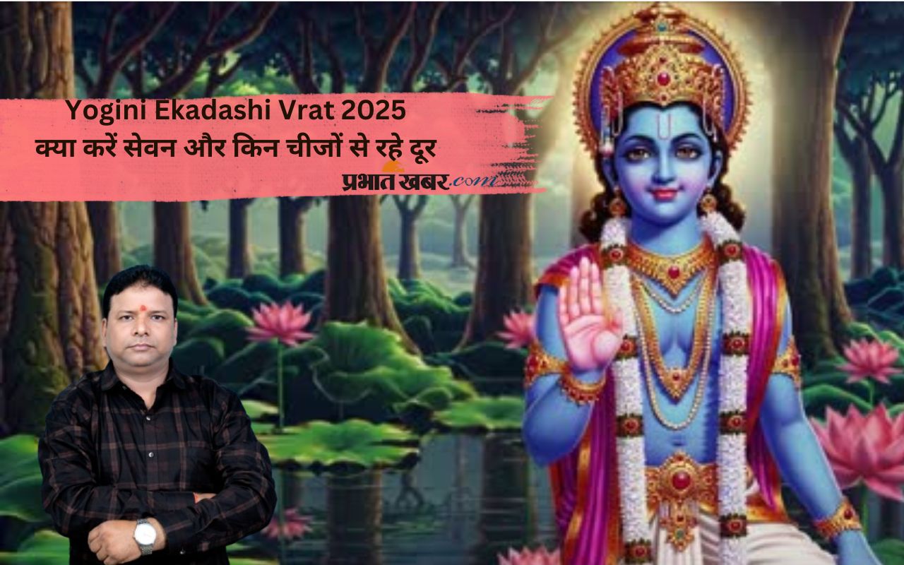 Yogini Ekadashi Vrat 2025 does and donts