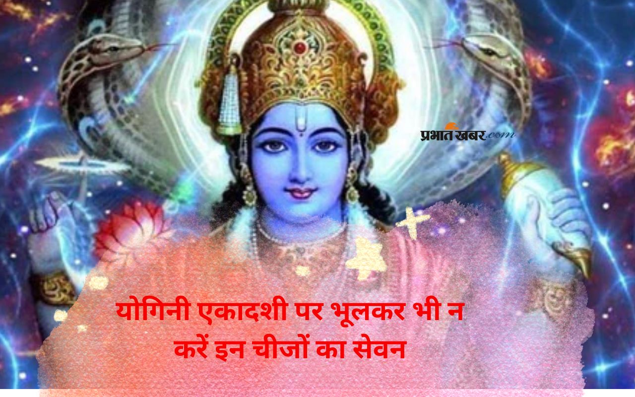 Yogini Ekadashi foods to avoid