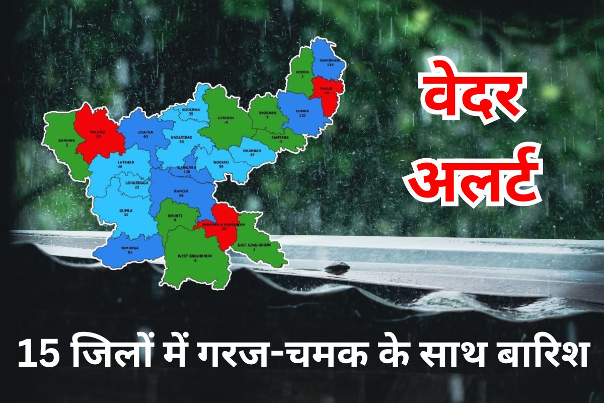 aaj-ka-mausam-temperature-rising-jharkhand-weather-today-8-june