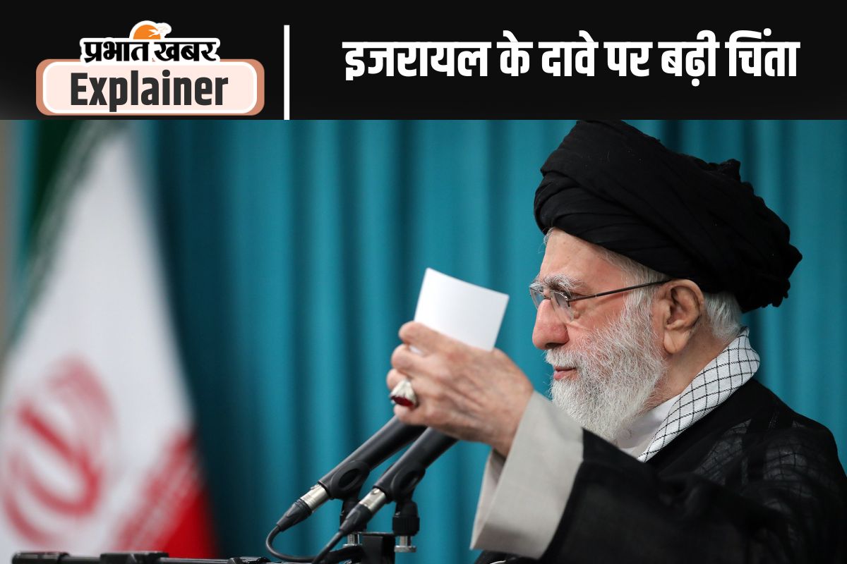 ayatollah Khamenei