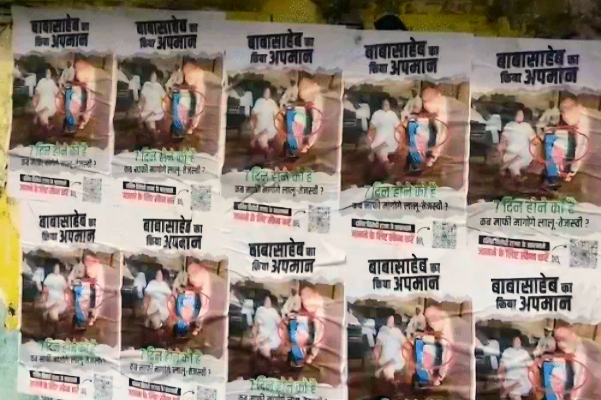 BJP Postar war| BJP put up posters in Patna demanding Lalu-Tejaswi apologise for insulting Ambedkar