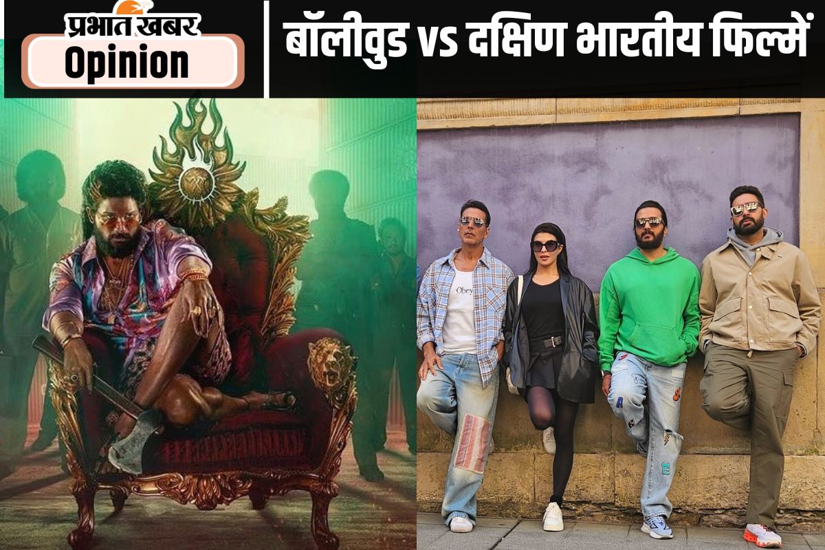 bollywood vs south indian movies