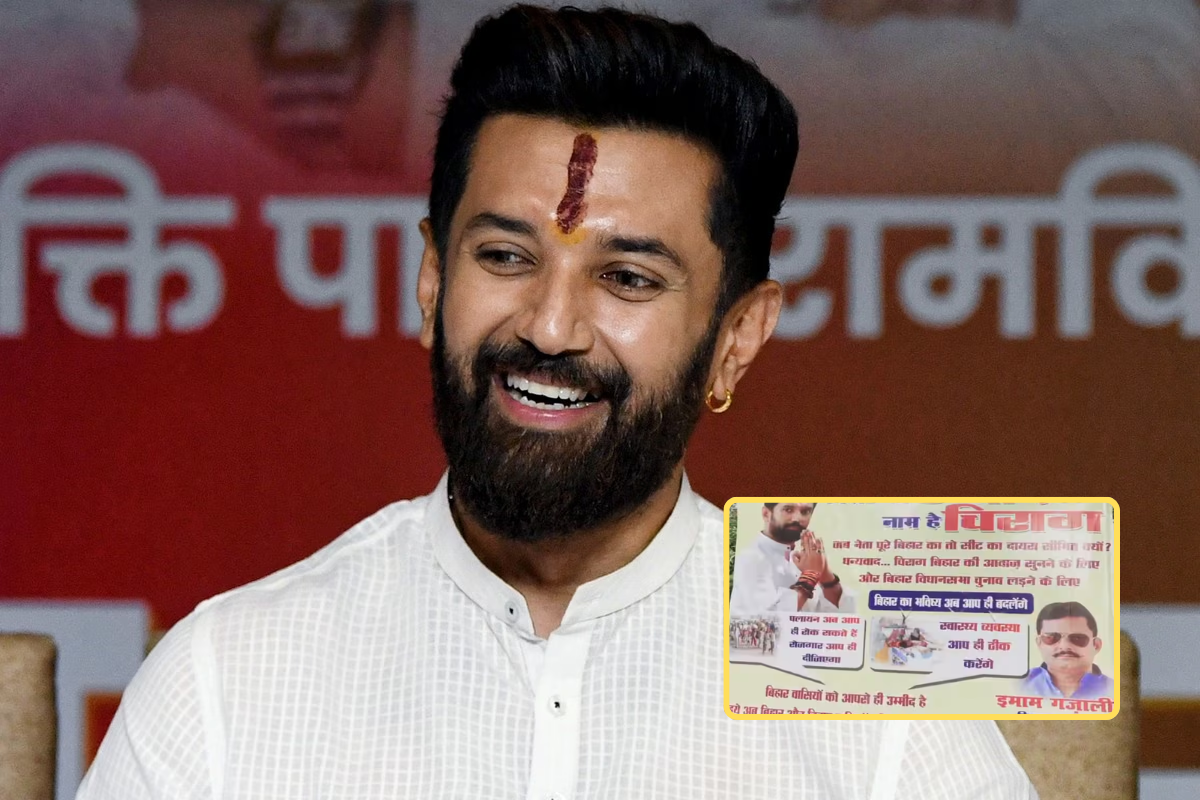 chirag paswan bihar vidhan sabha 2025