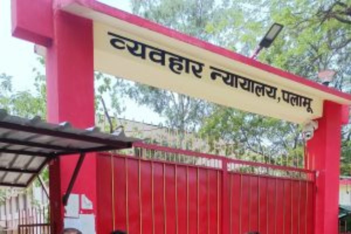 civil court palamu