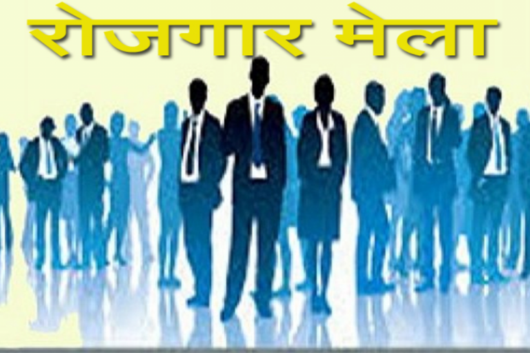 जून में यूपी के बेरोजगार युवाओं को बड़ी सौगात, 14 जिलों में लगेंगे रोजगार मेले