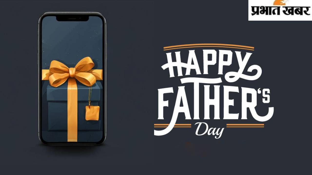 fathers day gift ideas